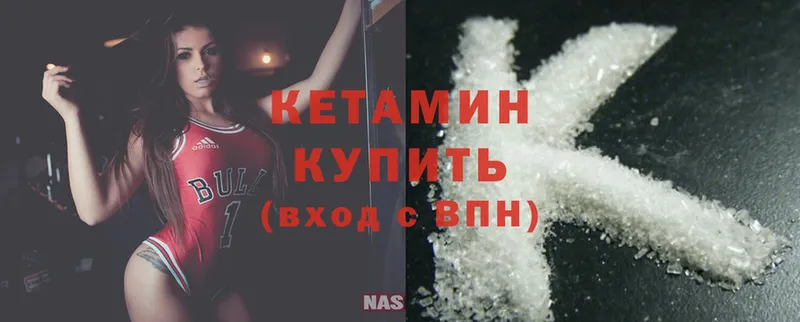 Кетамин ketamine  где найти наркотики  Ряжск 